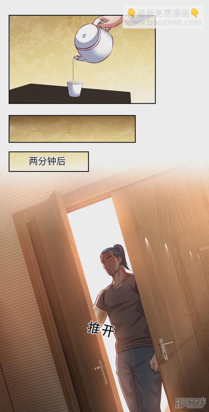 第67话 好好珍惜吧！9