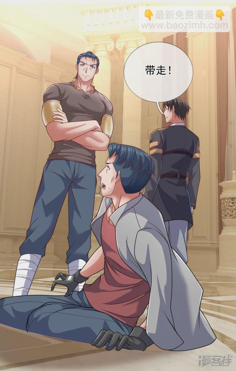 第69话 就为你这等人渣？5