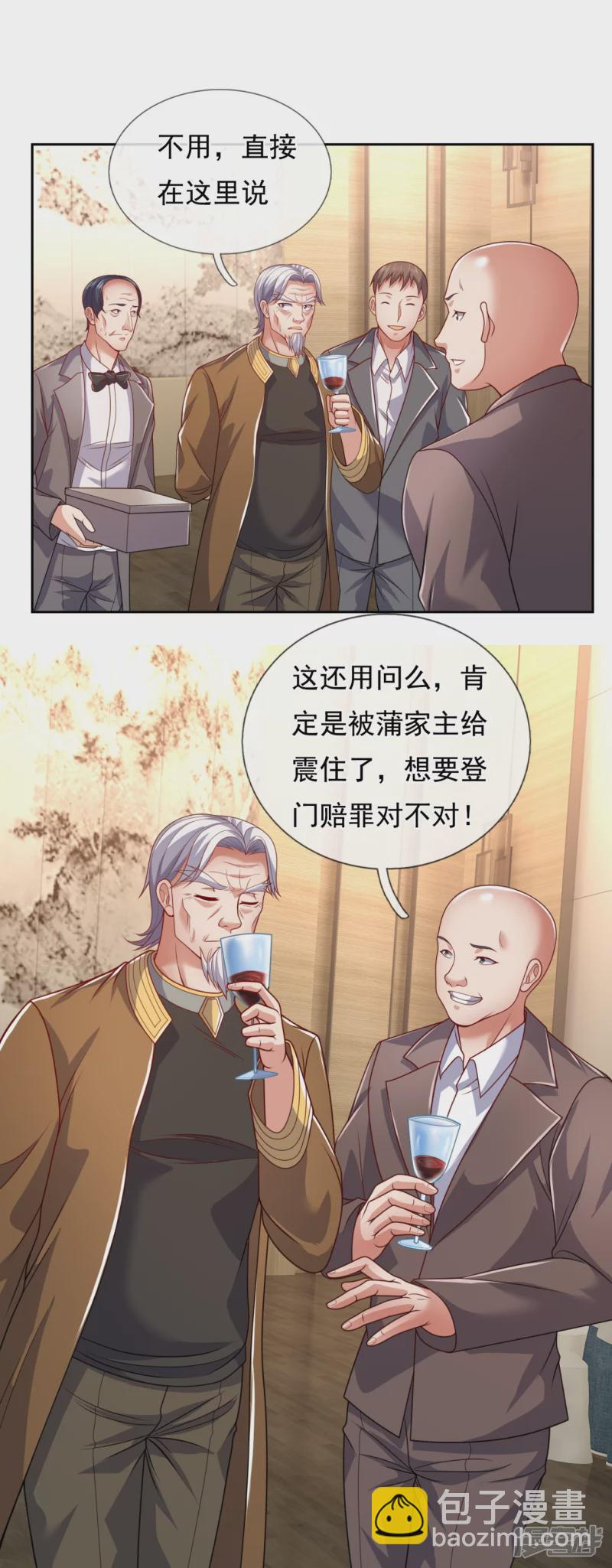 第73话 震怒2