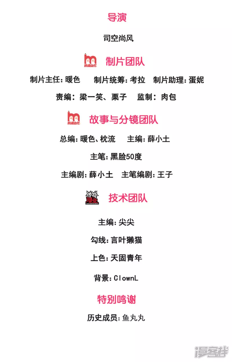 第74话 过往1
