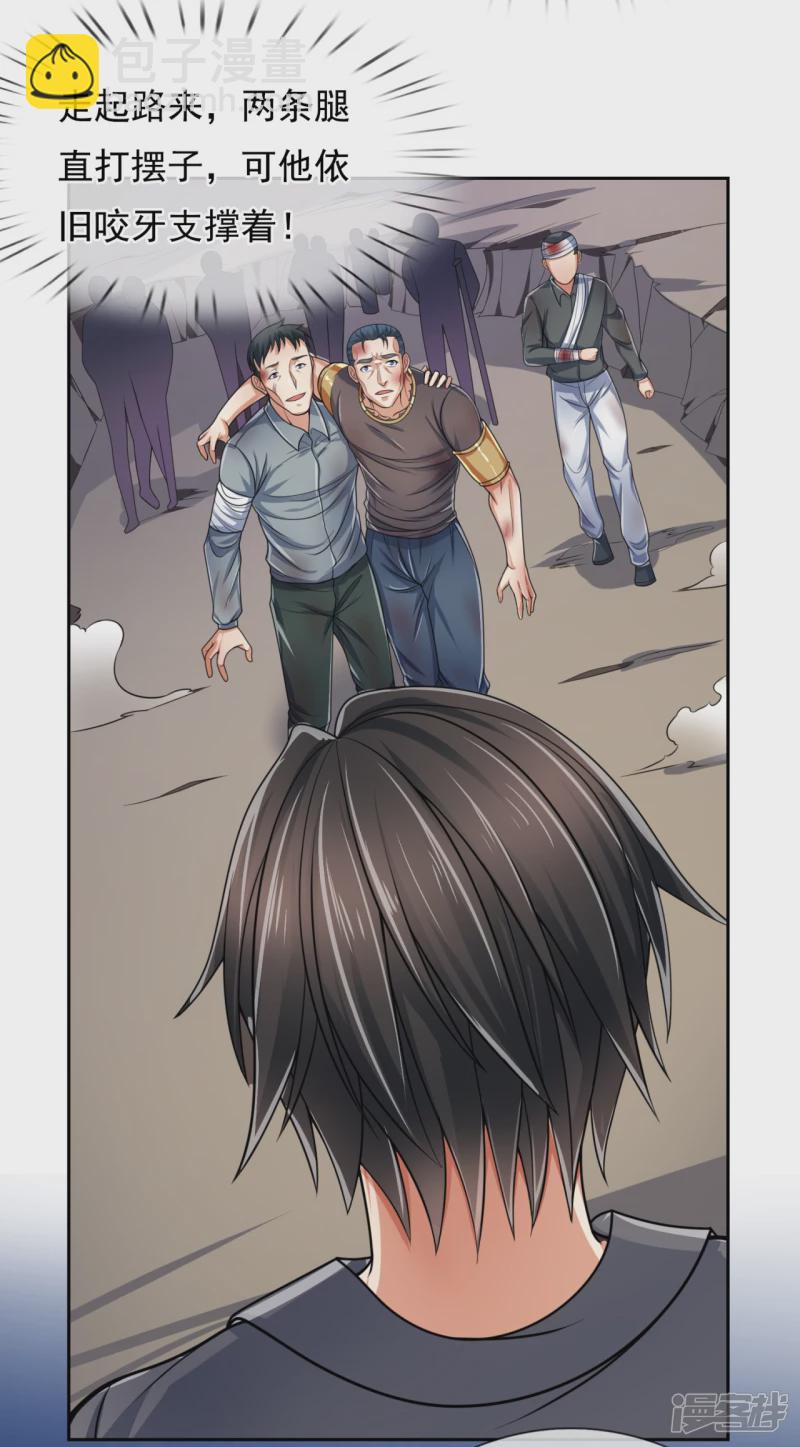 第74话 过往11