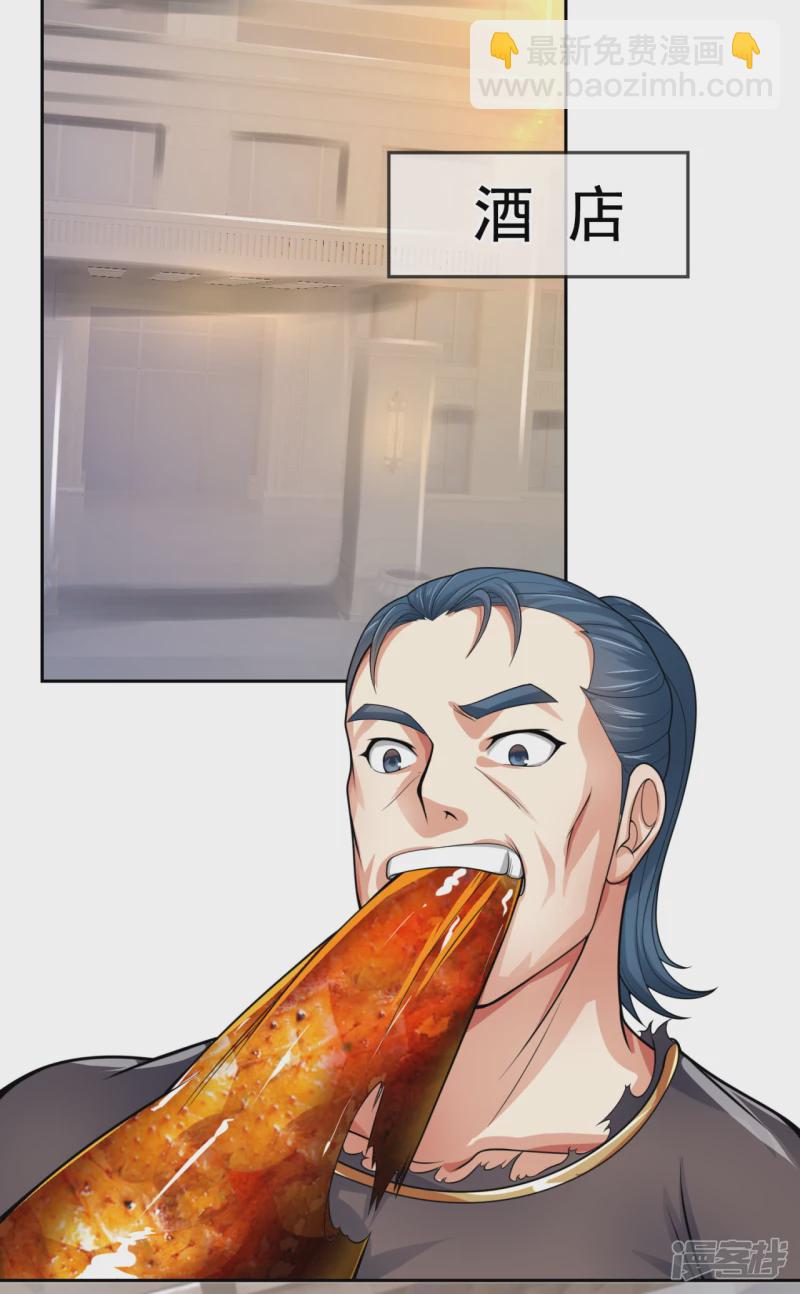 第74话 过往3