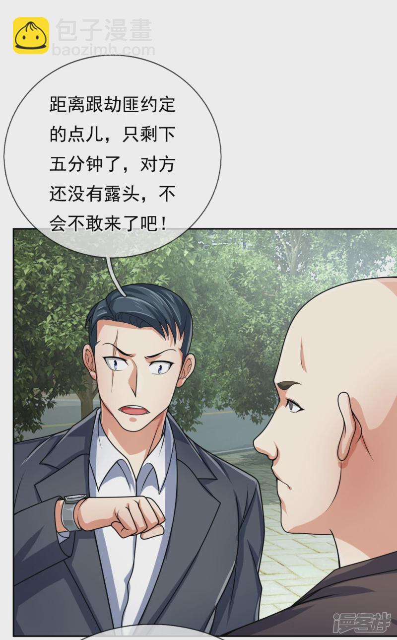 第76话 海东巡视2