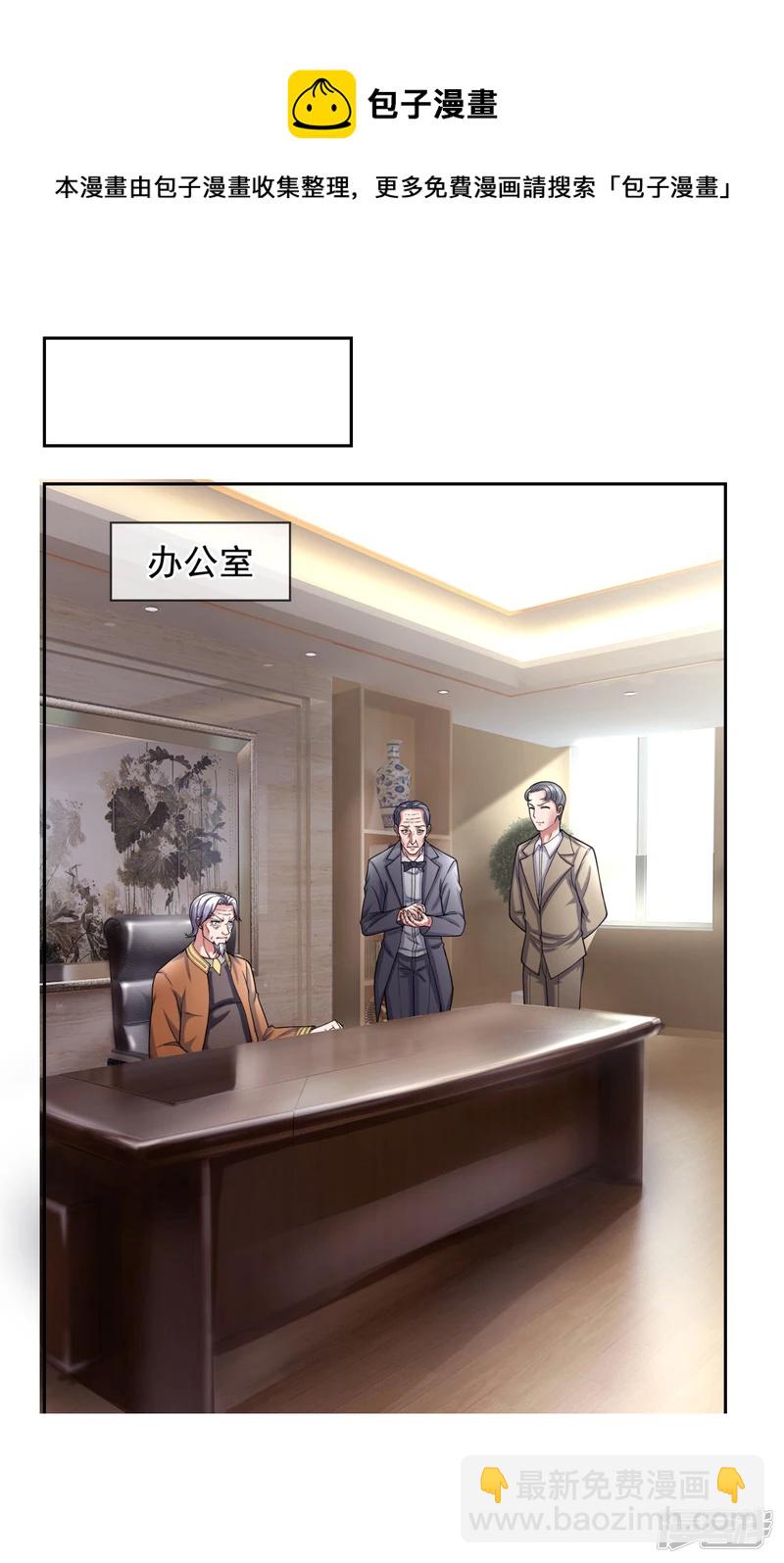 第76话 海东巡视8