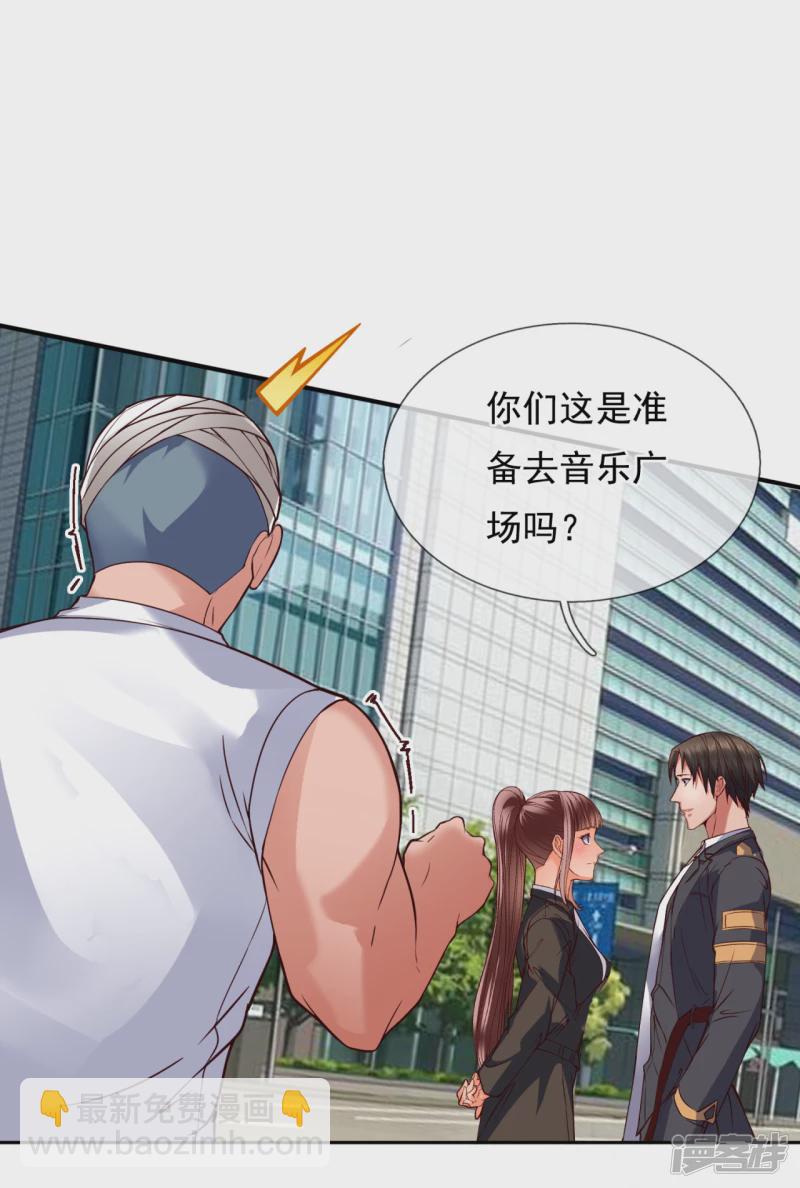 第79话 一会儿飞机过来接我2