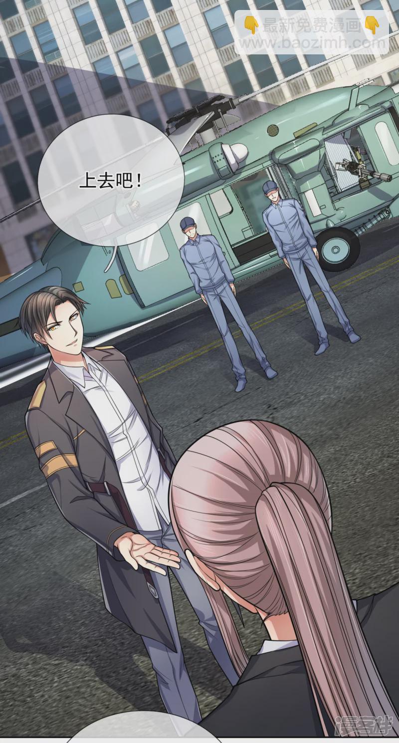 第81话 赶紧跪下磕头2
