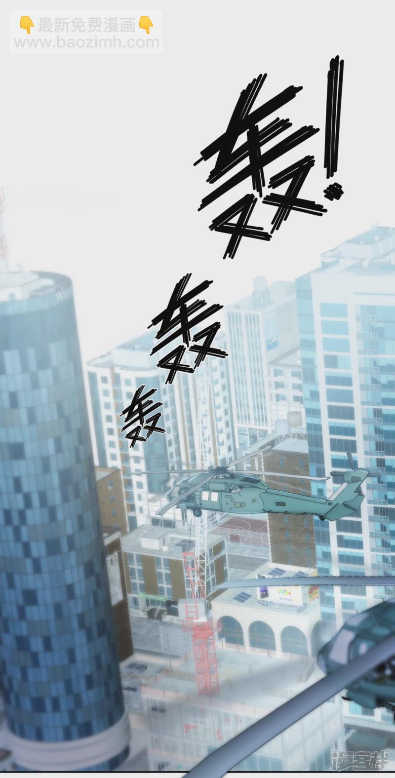 第82话 迎接战翼天王2