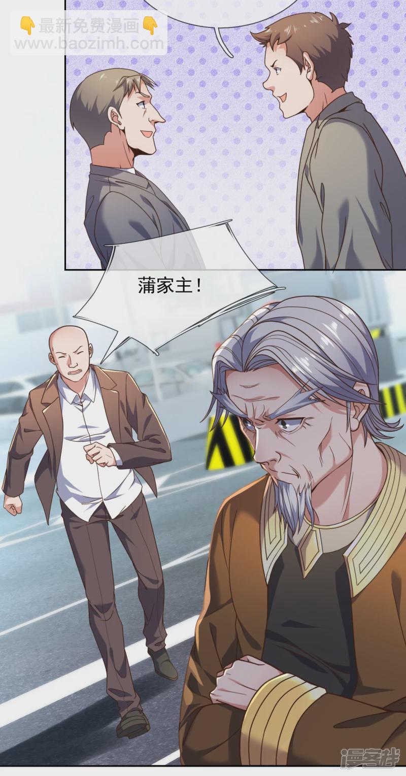 第82话 迎接战翼天王7