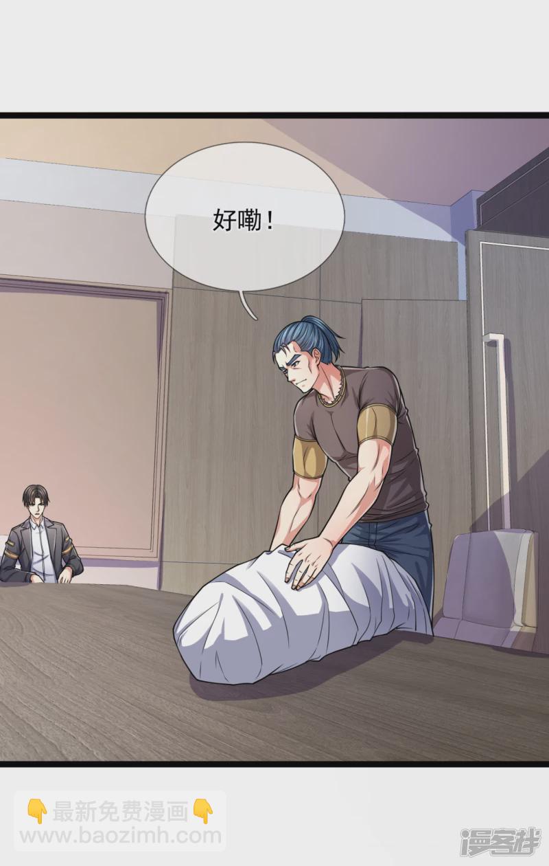 第85话 求饶11
