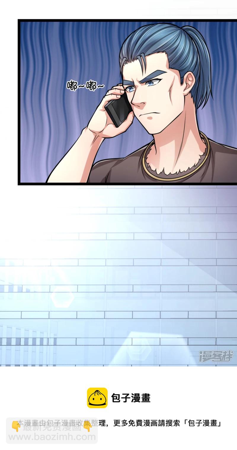 第85话 求饶12