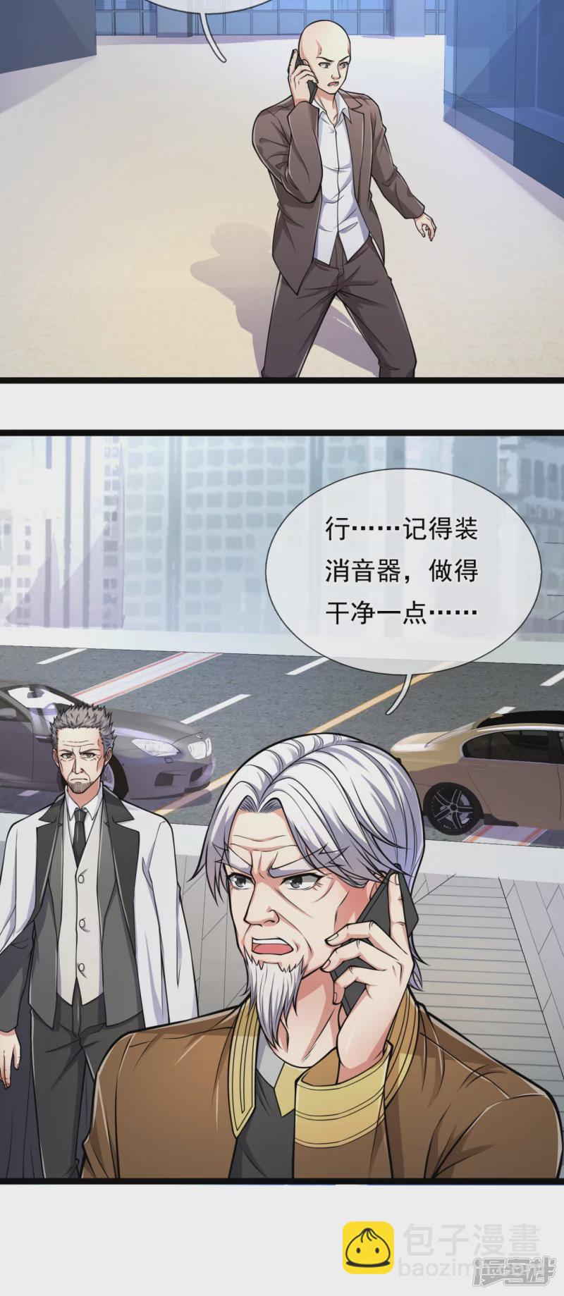 第85话 求饶15