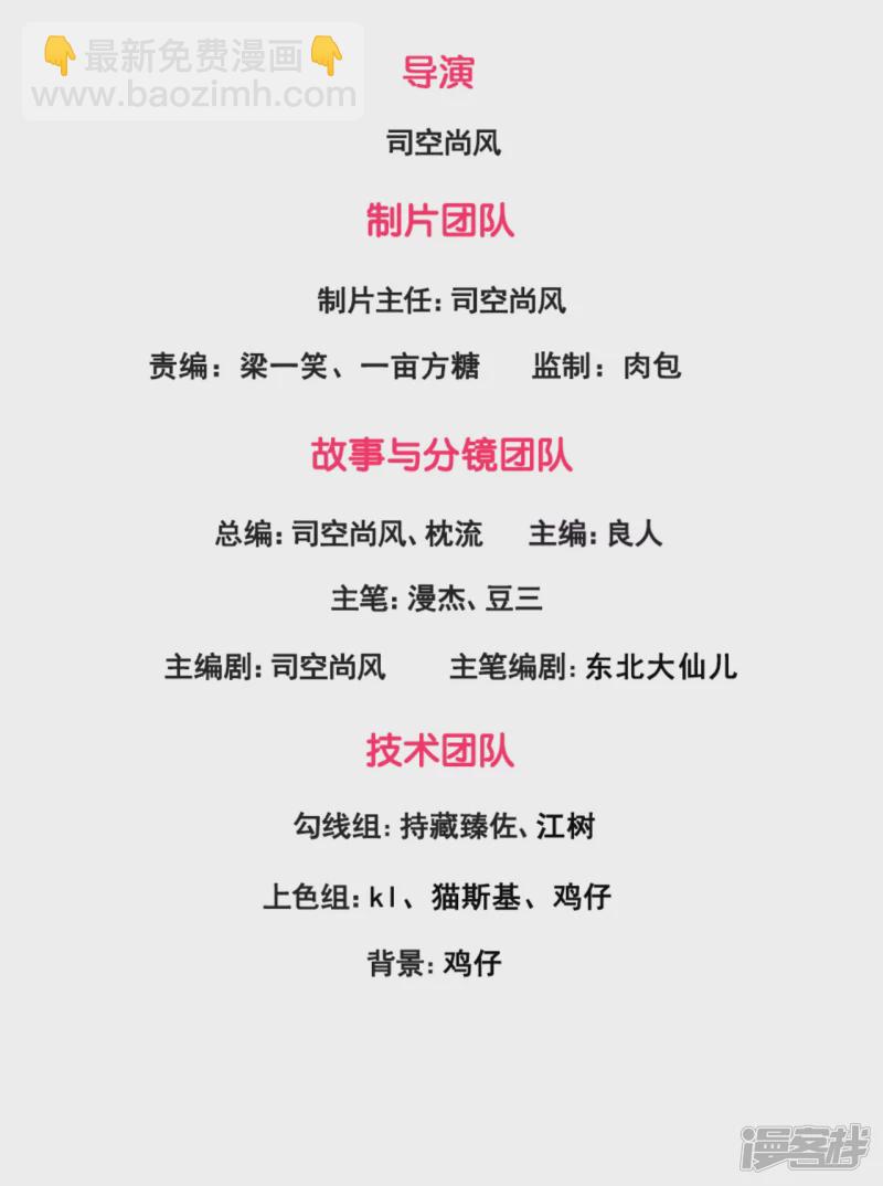 第86话 沉重的代价1