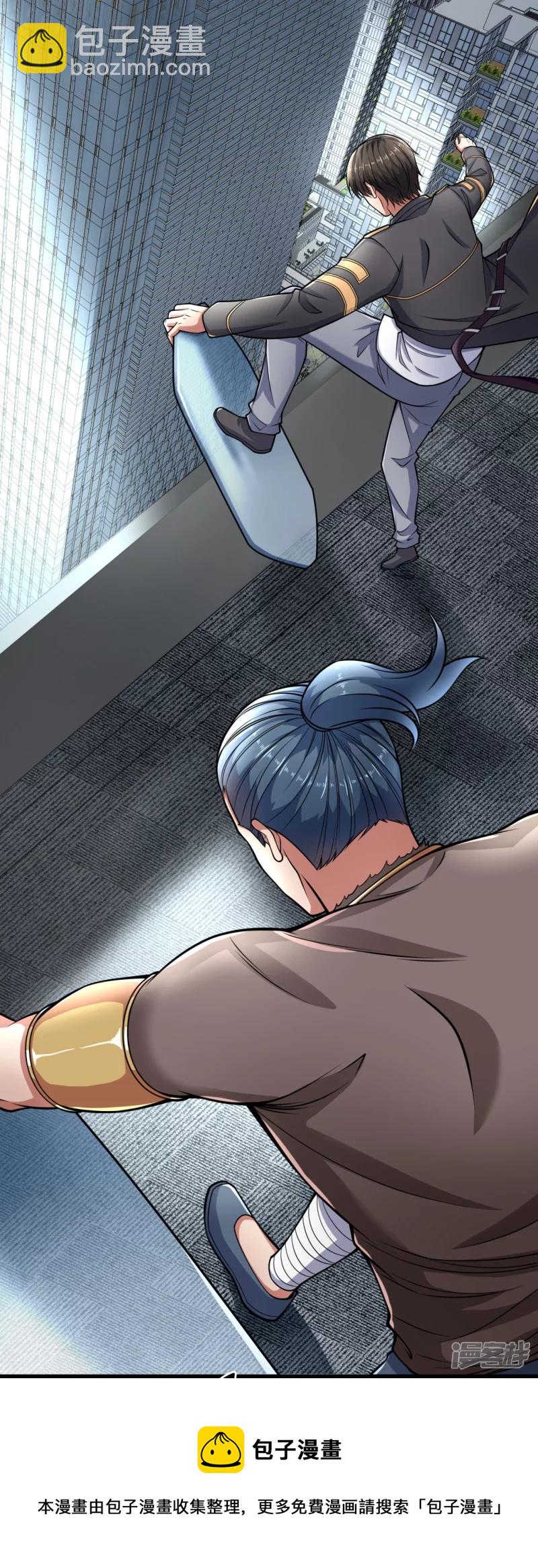 第86话 沉重的代价12