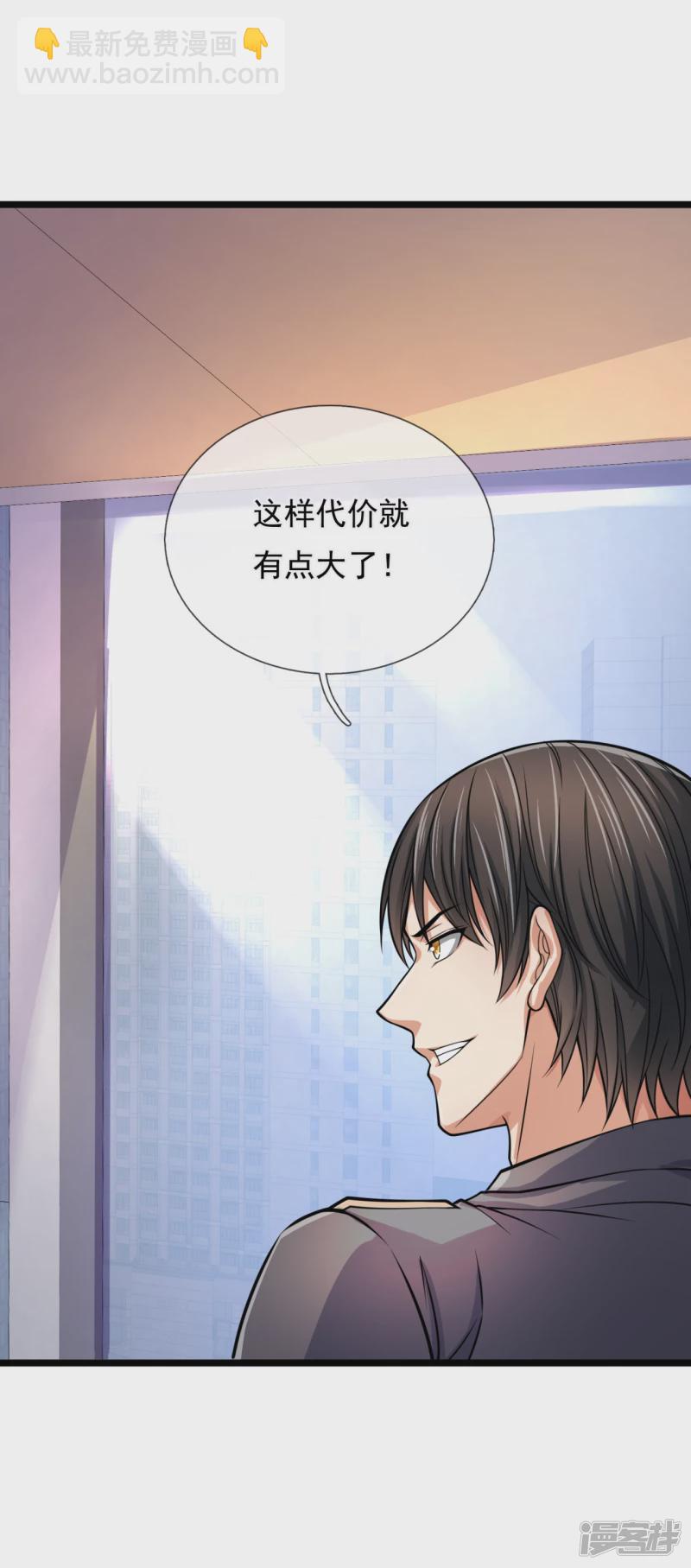 第86话 沉重的代价5
