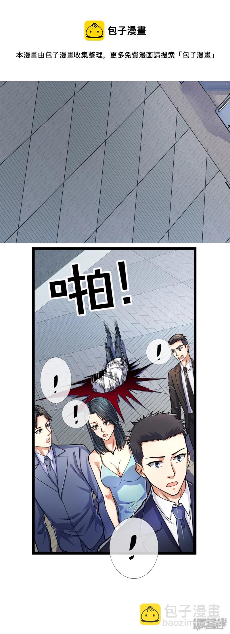 第86话 沉重的代价8