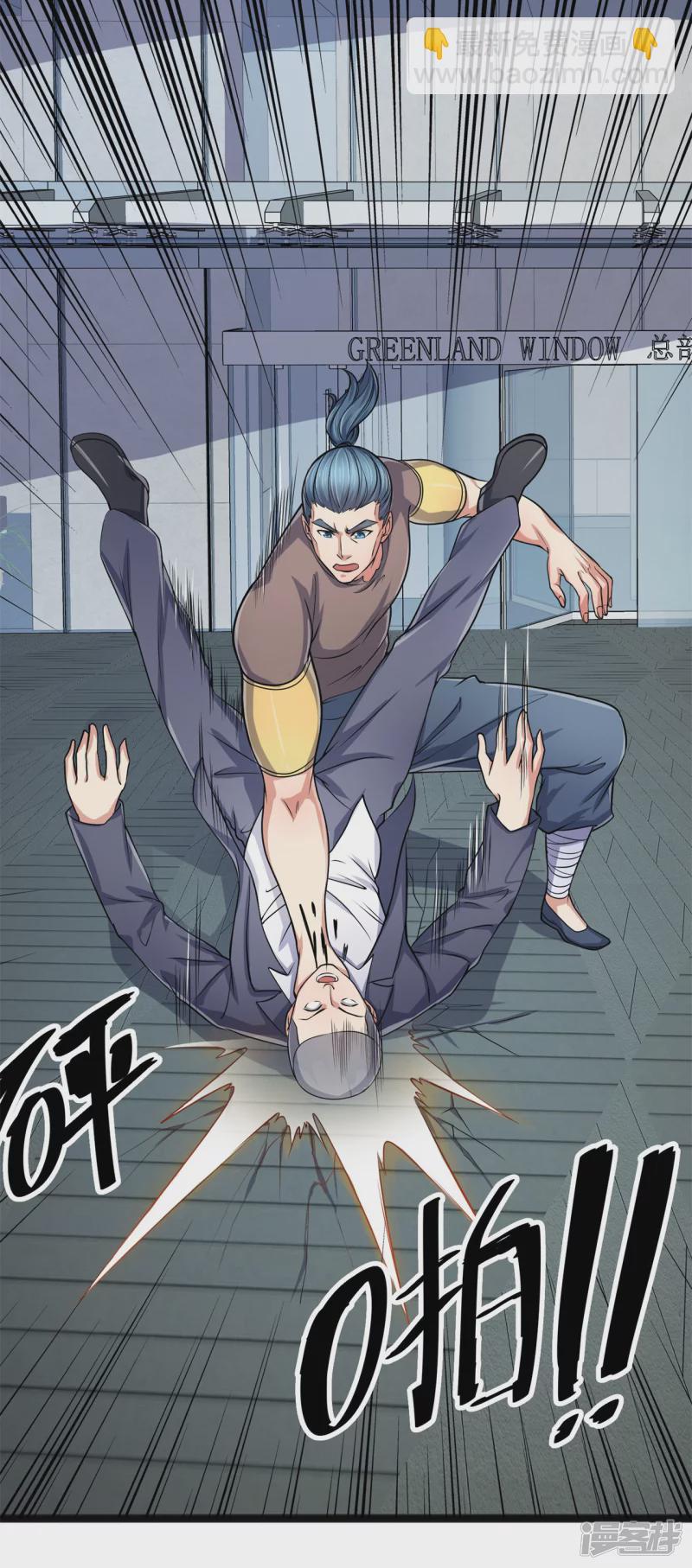 第87话 见你一面真难10
