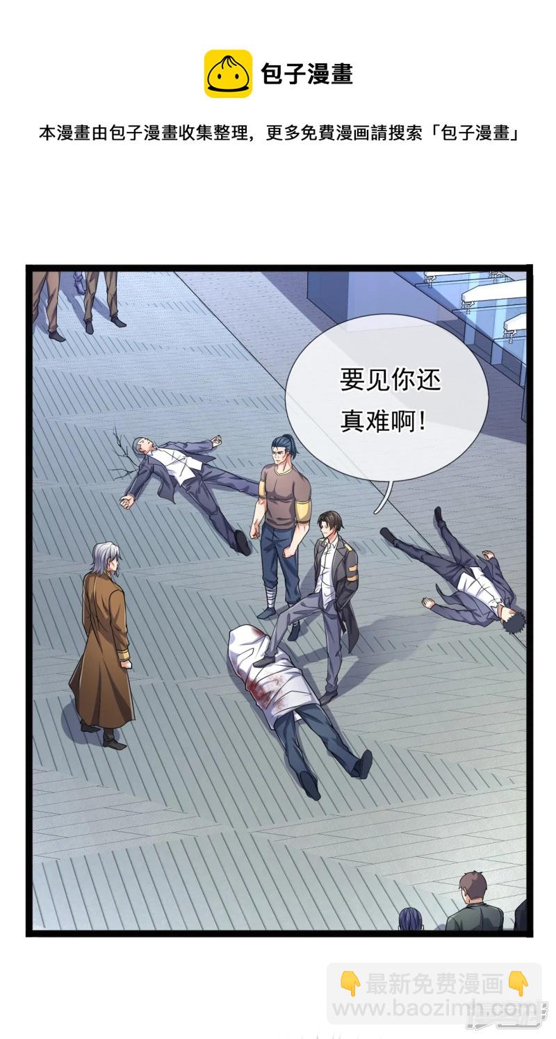第87话 见你一面真难12