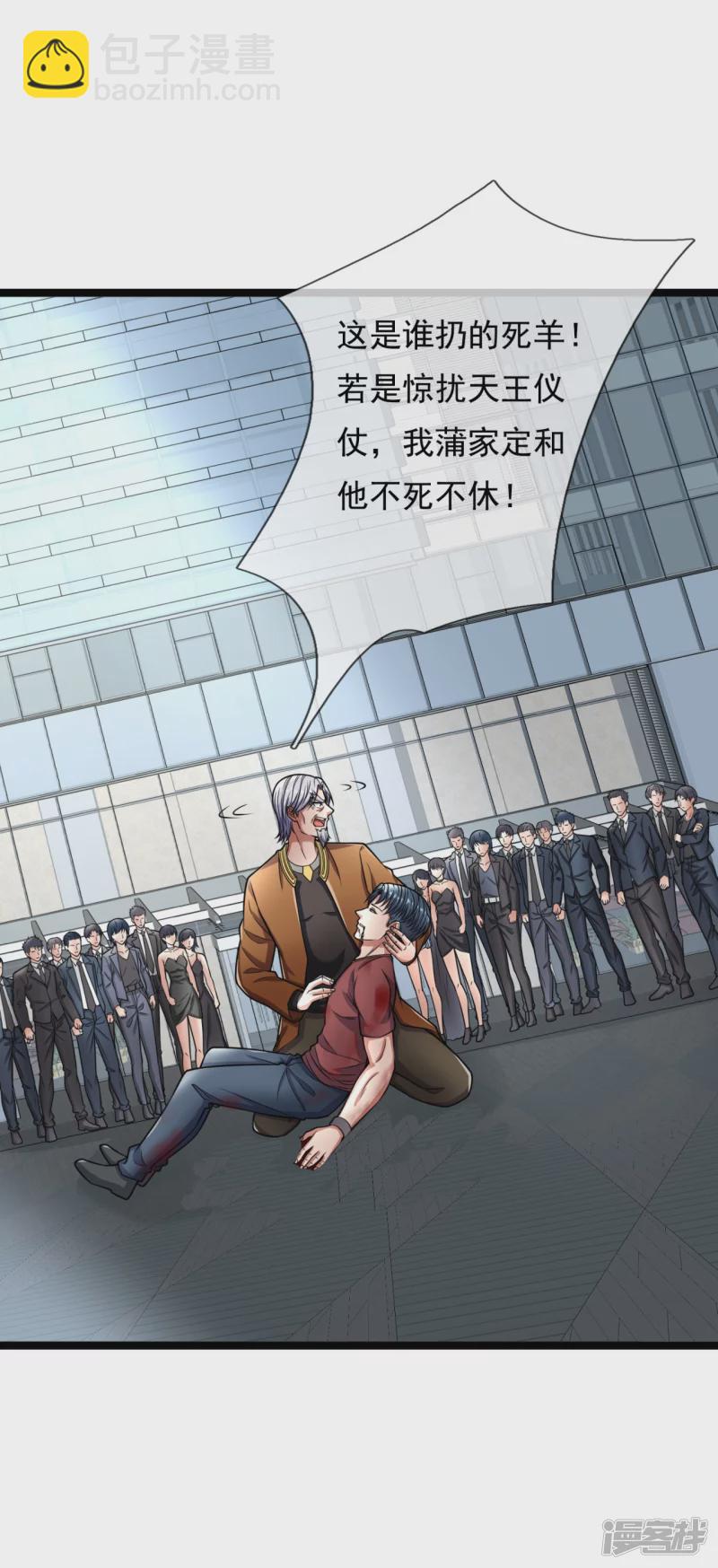 第87话 见你一面真难5