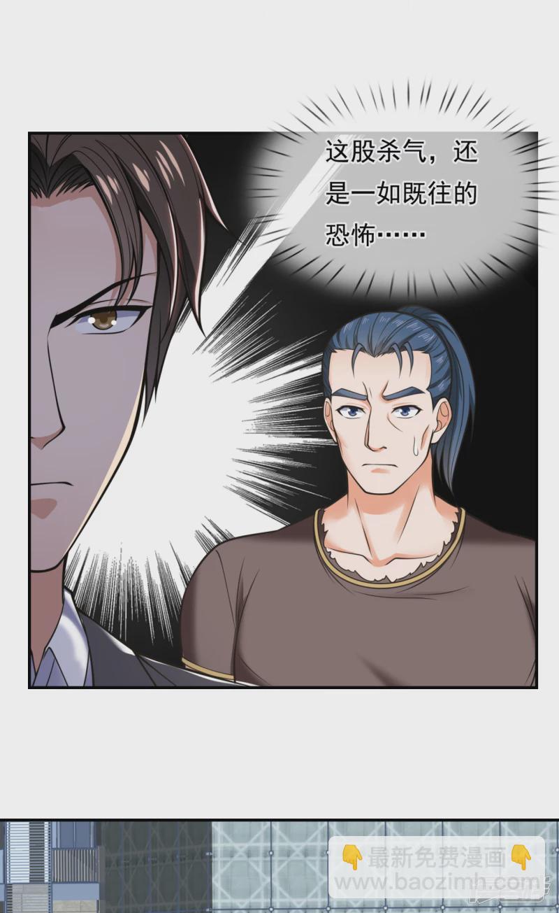 第89话 遇见雪婷2