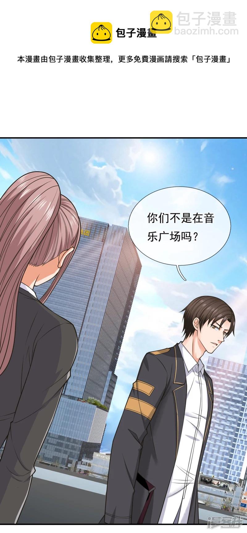 第89话 遇见雪婷4