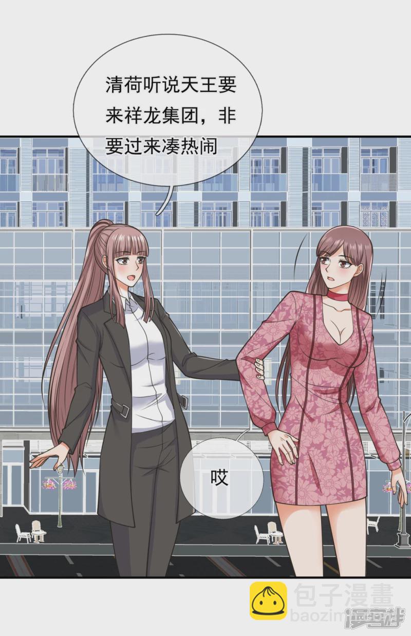 第89话 遇见雪婷5