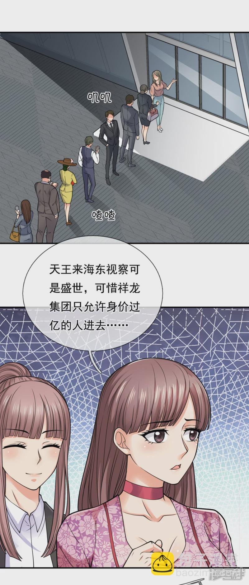 第89话 遇见雪婷6