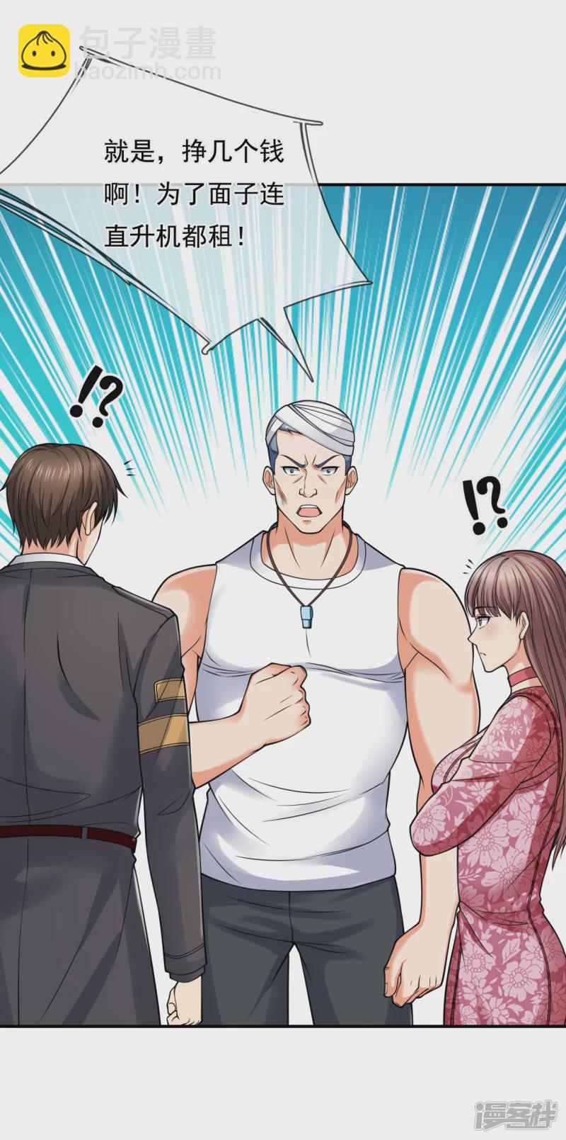第89话 遇见雪婷9