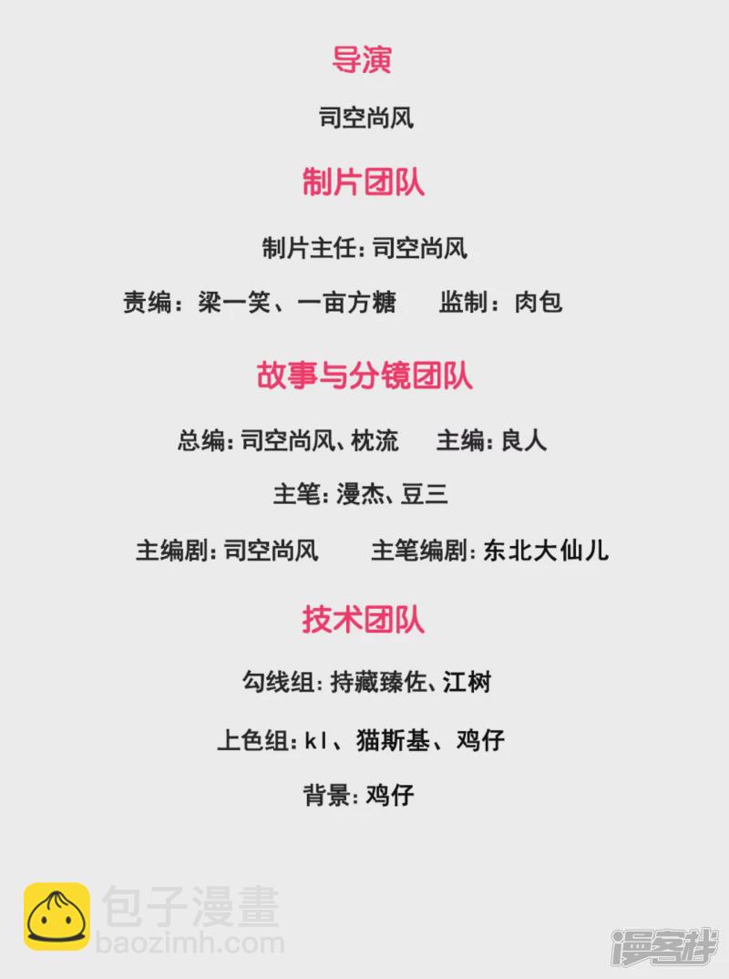 第93话 该出手时就出手1