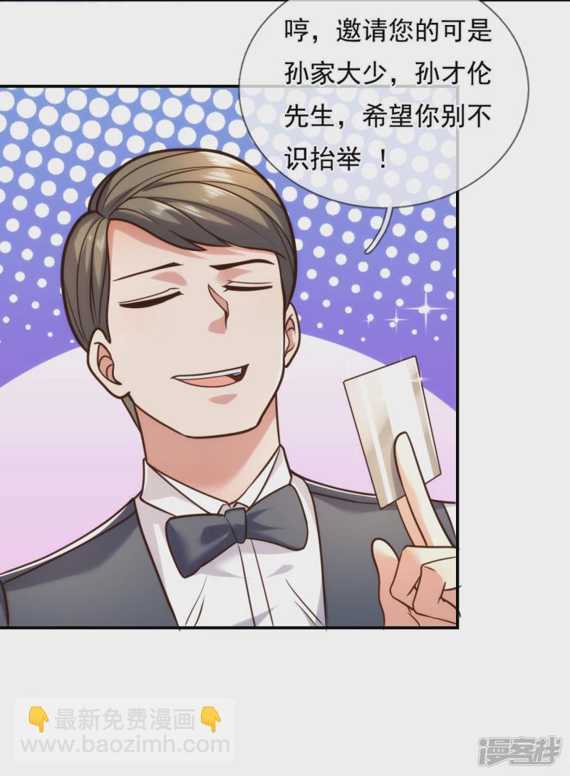 第93话 该出手时就出手14