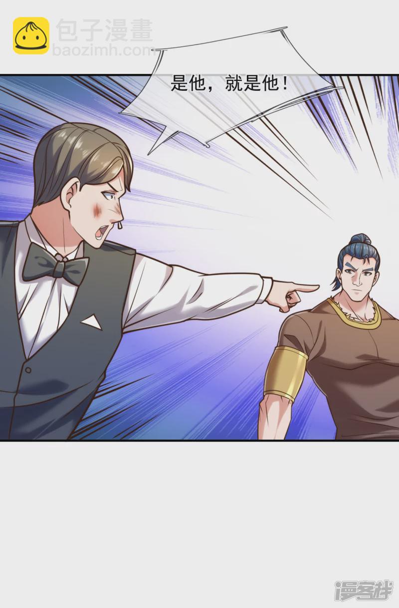 第93话 该出手时就出手22