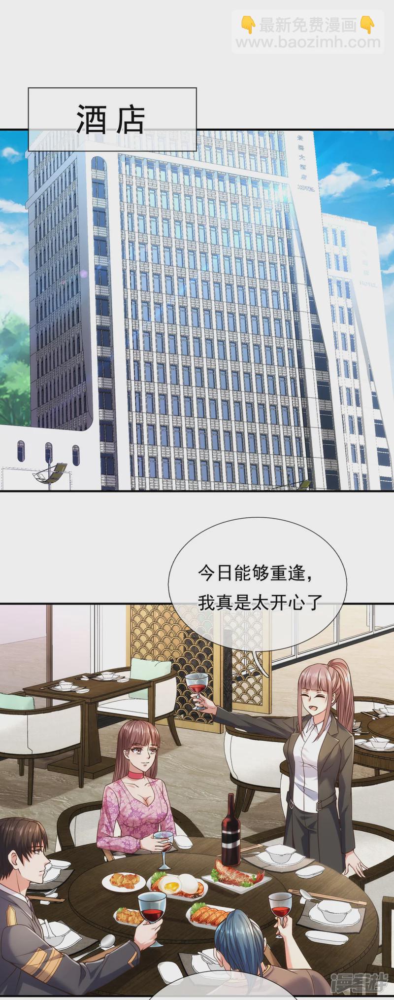 第93话 该出手时就出手5