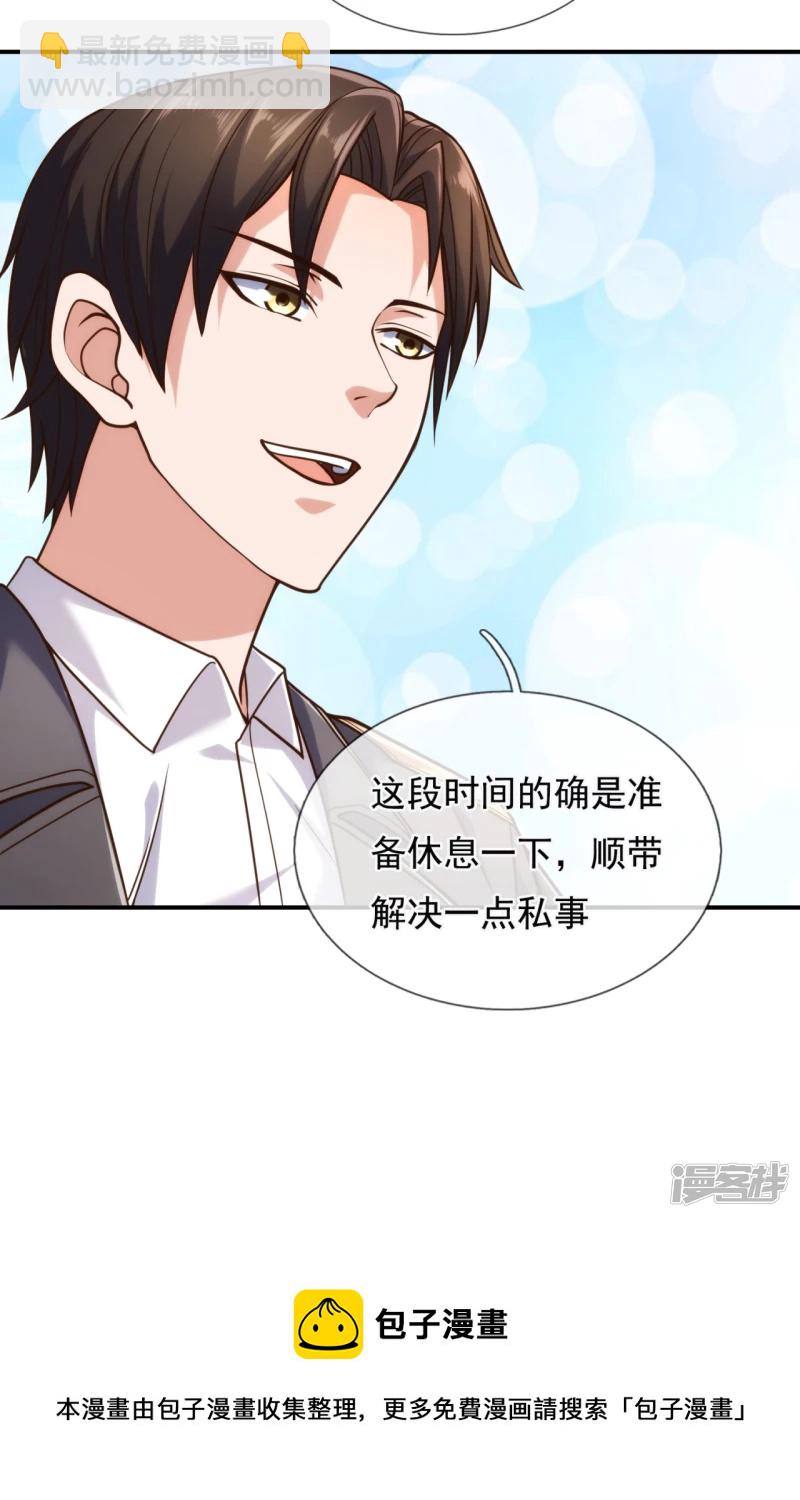 第93话 该出手时就出手8