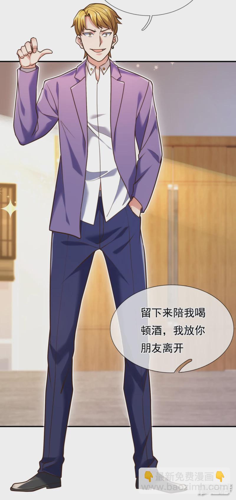 第94话 我是你惹不起的人6