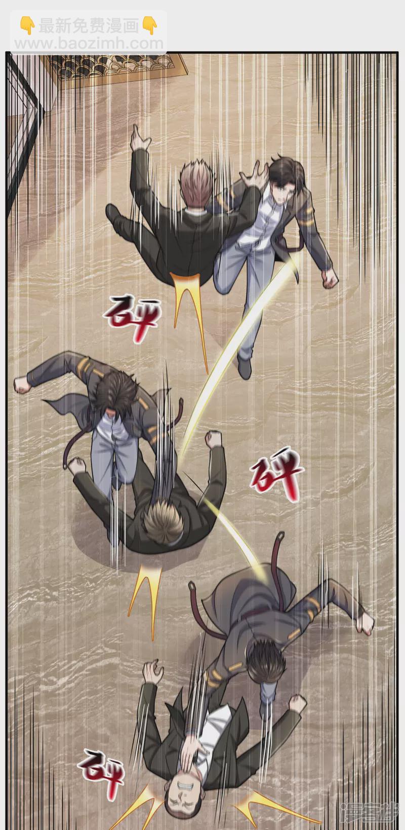 第95话 怒杀陈四少11