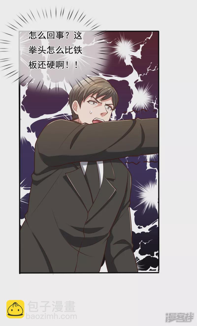 第95话 怒杀陈四少7