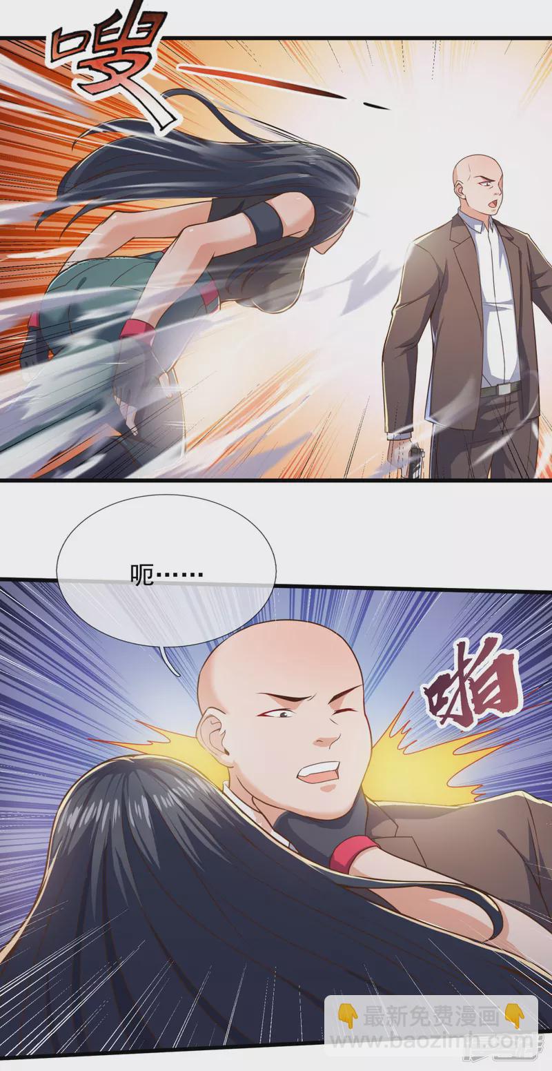 第96话 天王卫队救驾来迟13