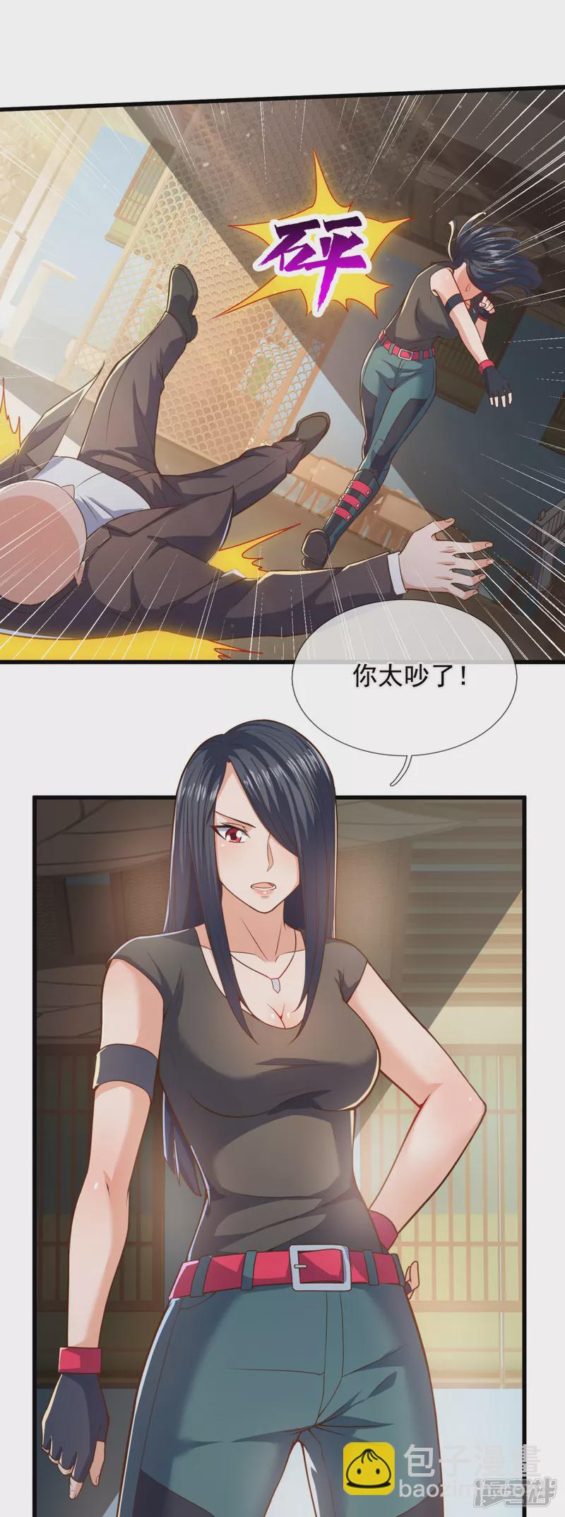 第96话 天王卫队救驾来迟14
