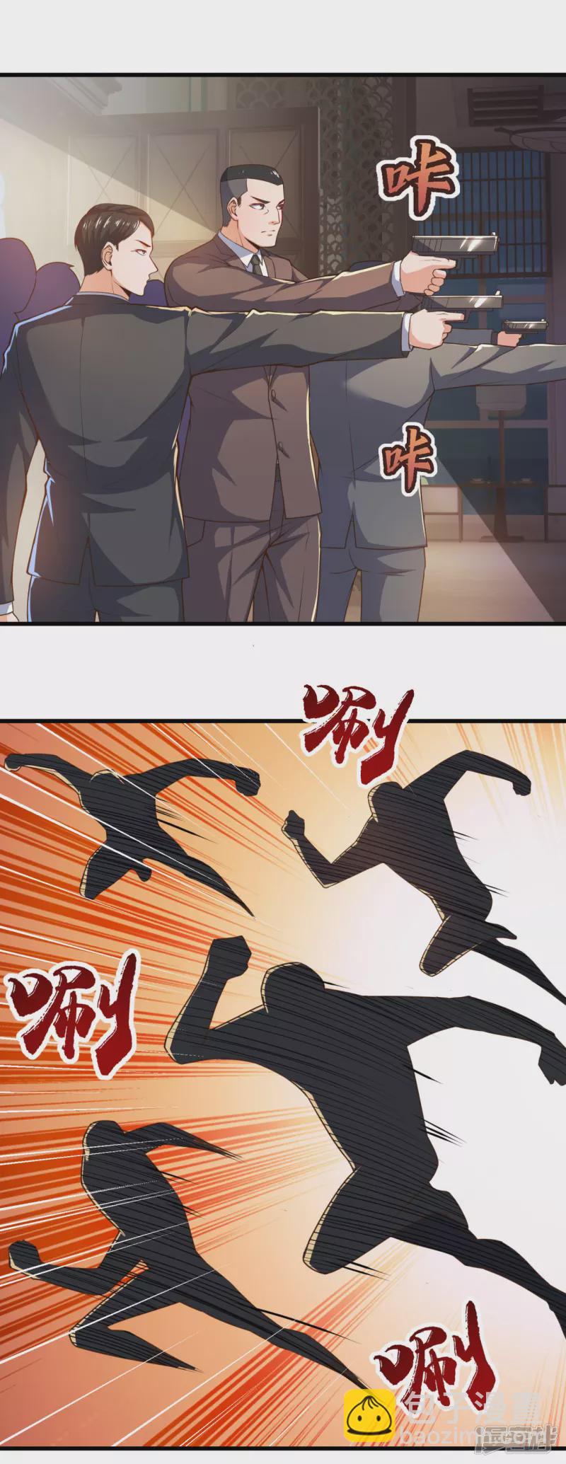 第96话 天王卫队救驾来迟7