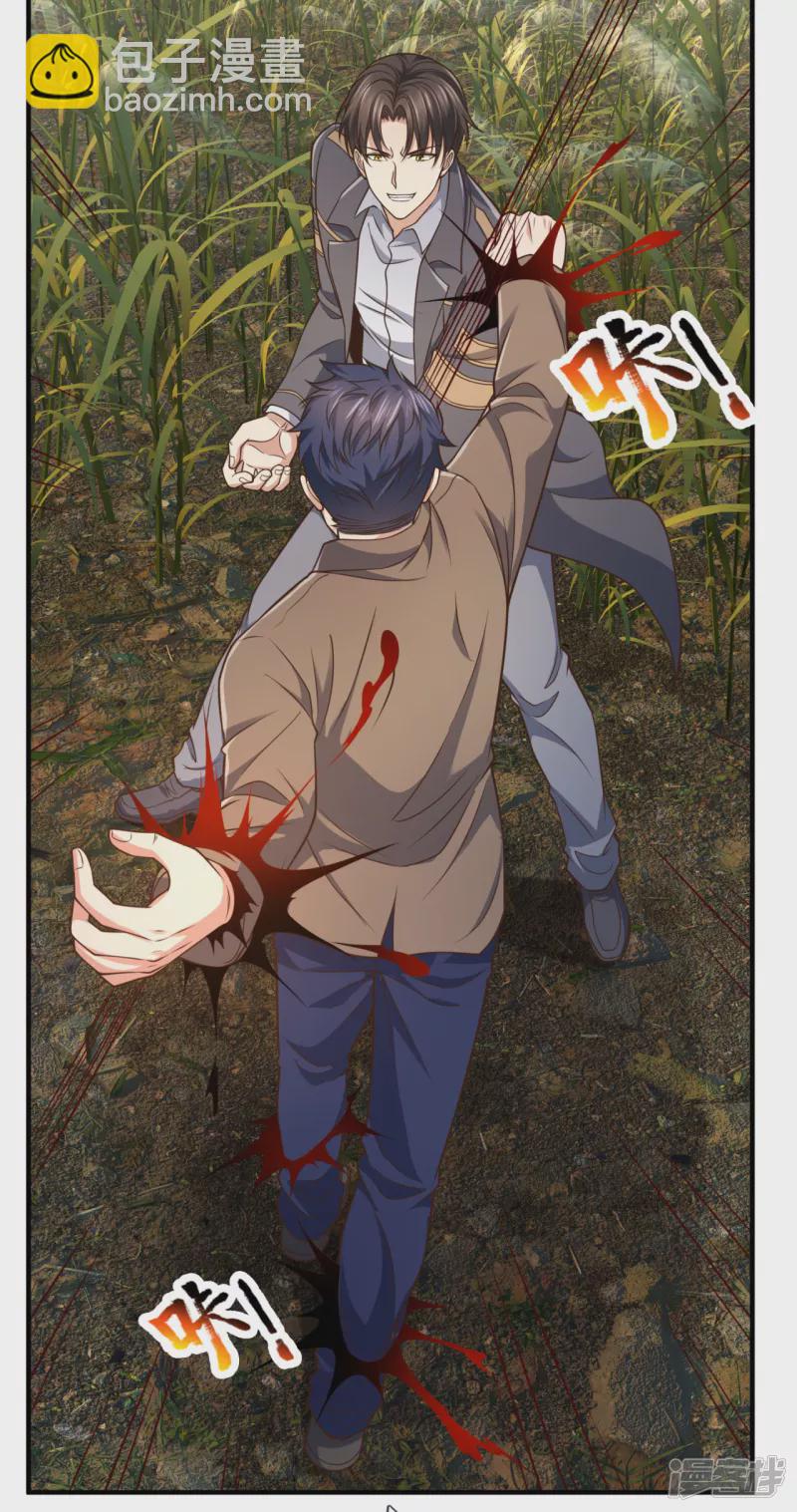 第97话 英雄救美15