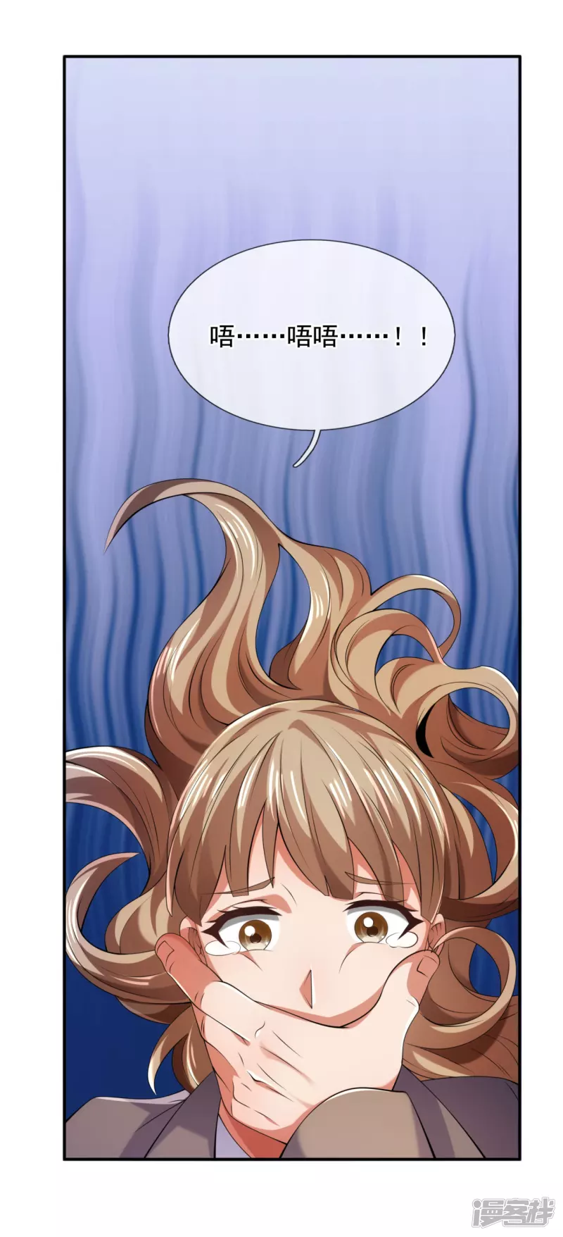 第97话 英雄救美9