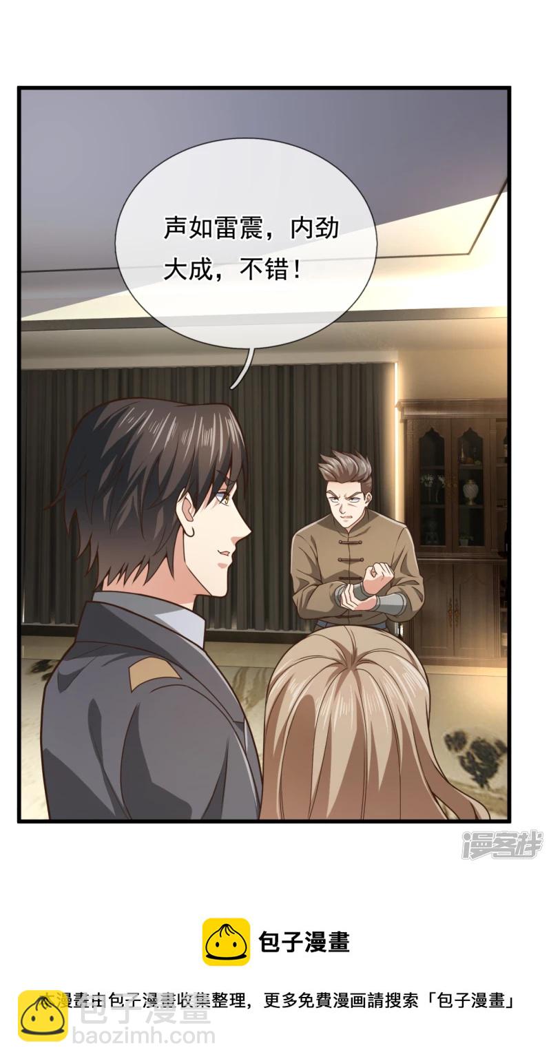 第99话 用拳头好好上一课12