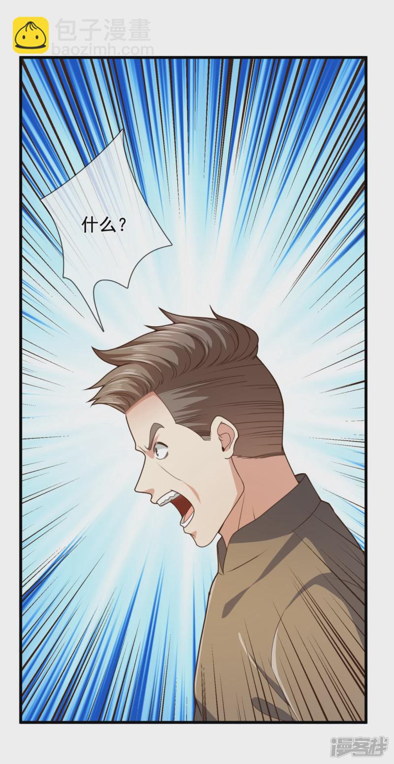第99话 用拳头好好上一课17
