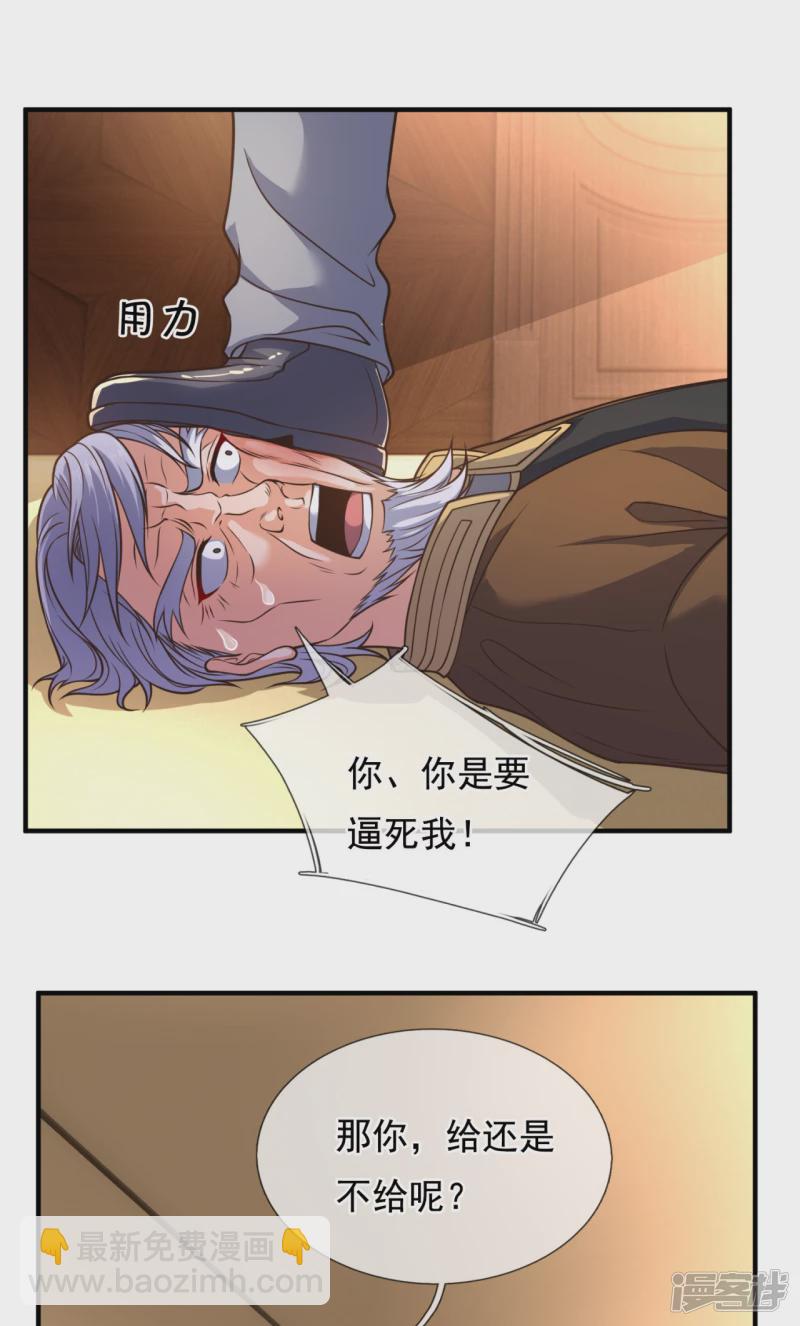 第99话 用拳头好好上一课30
