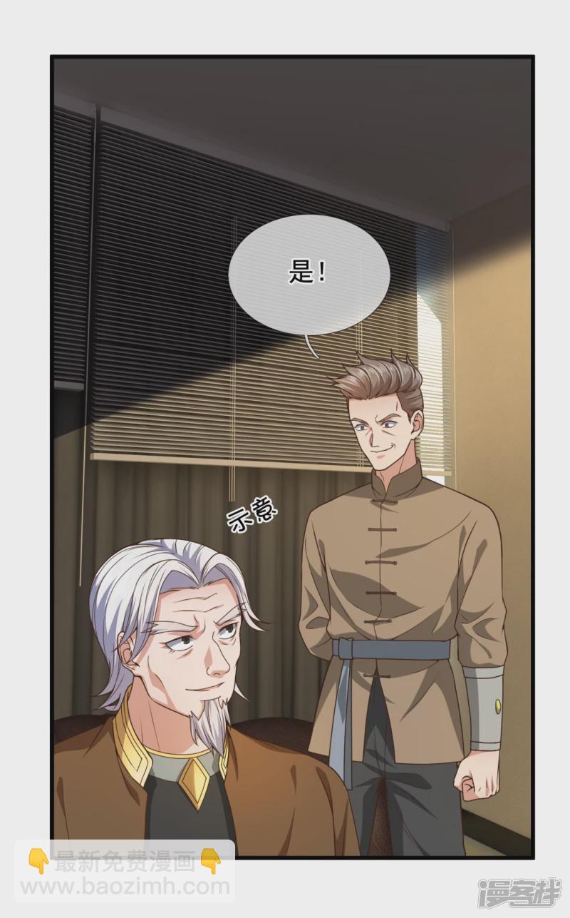 第99话 用拳头好好上一课5