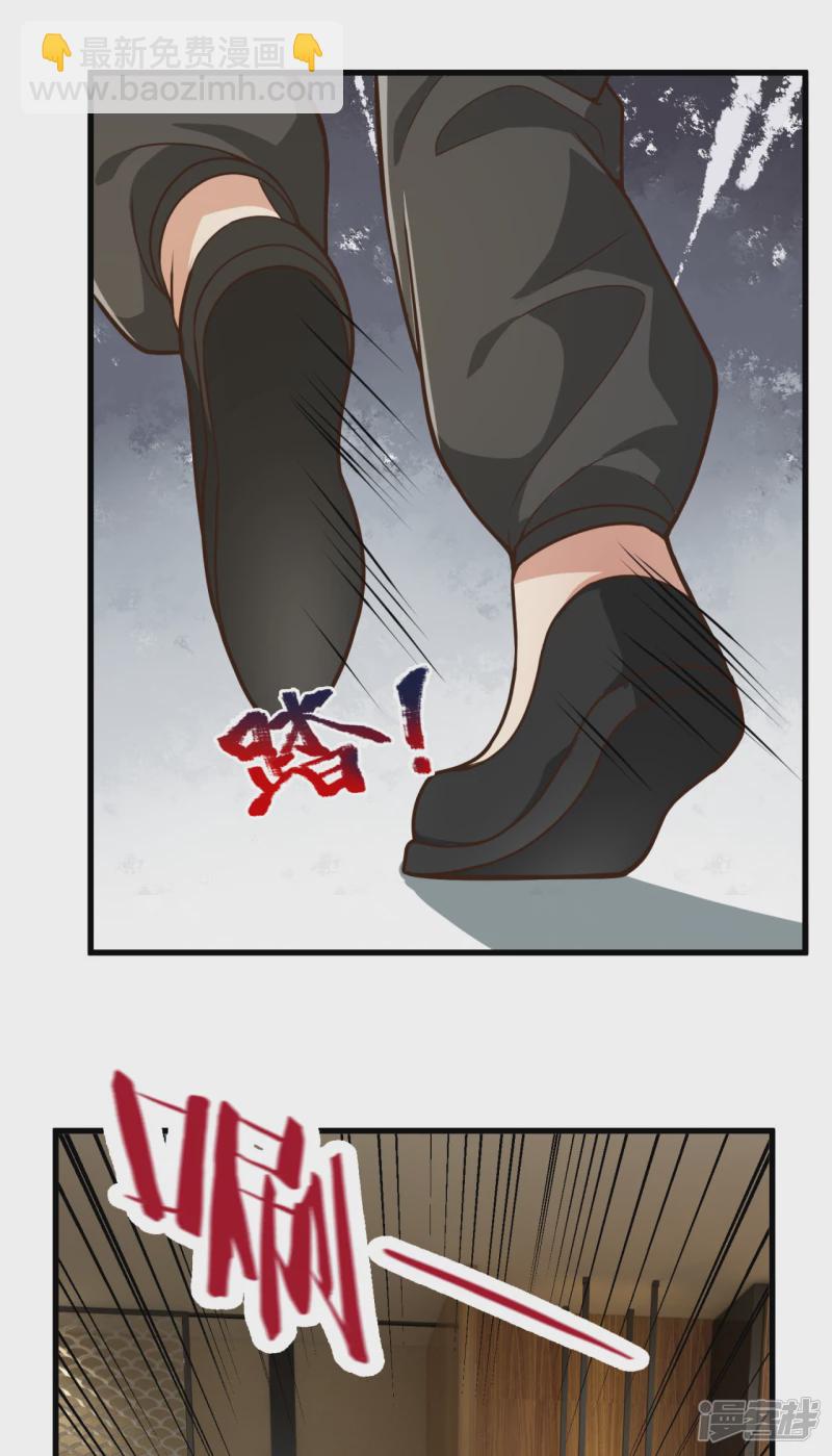 第99话 用拳头好好上一课6