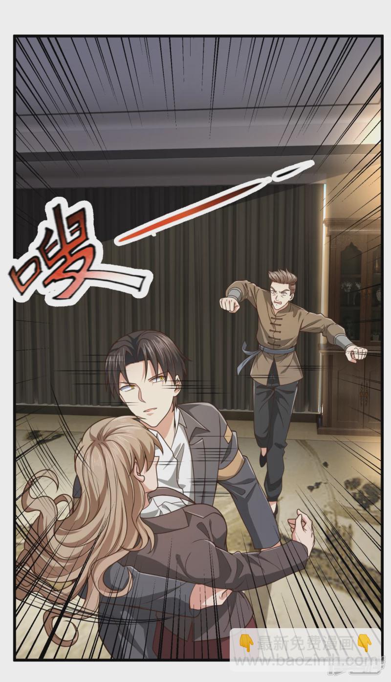 第99话 用拳头好好上一课9