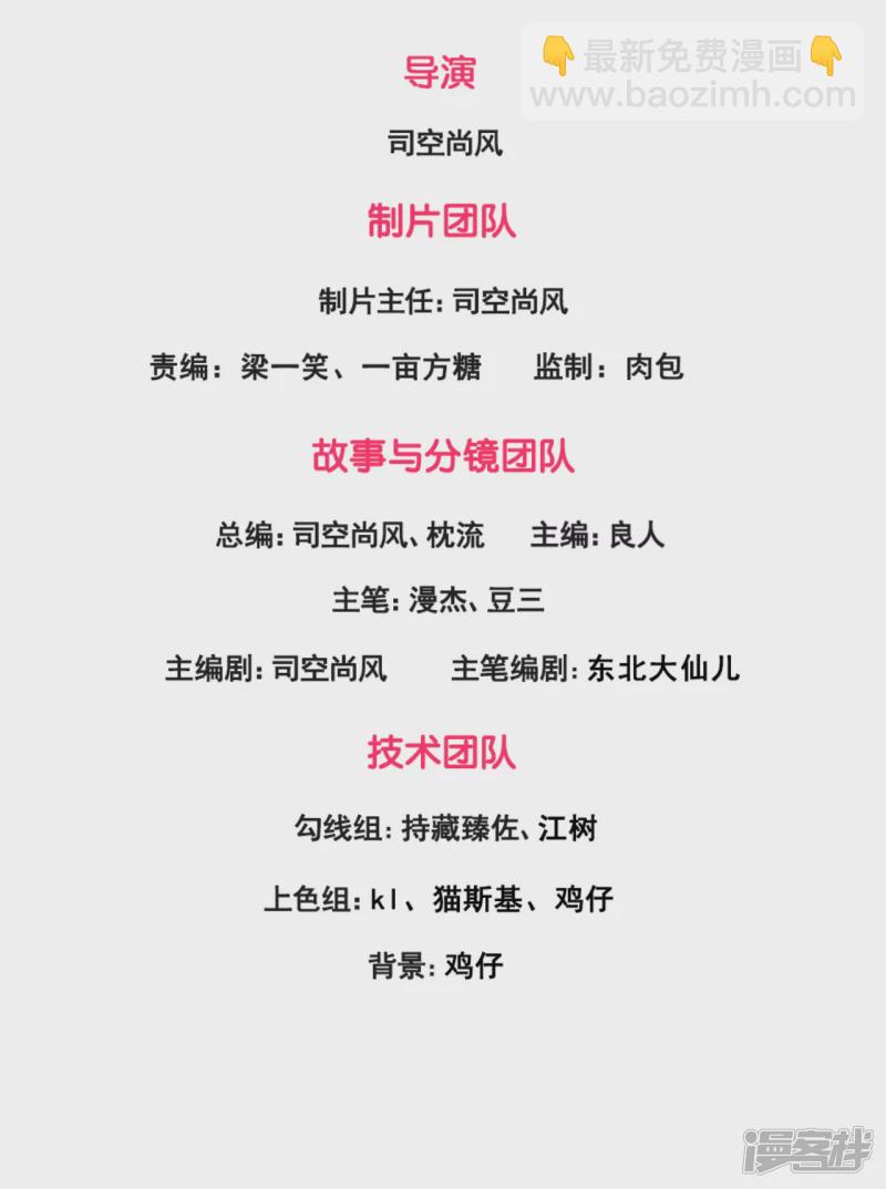 第100话 天网恢恢疏而不漏1