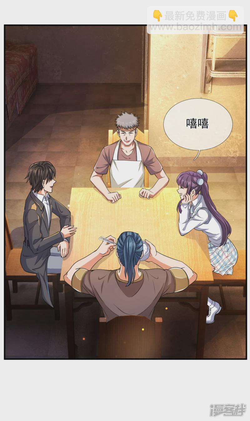 第100话 天网恢恢疏而不漏22
