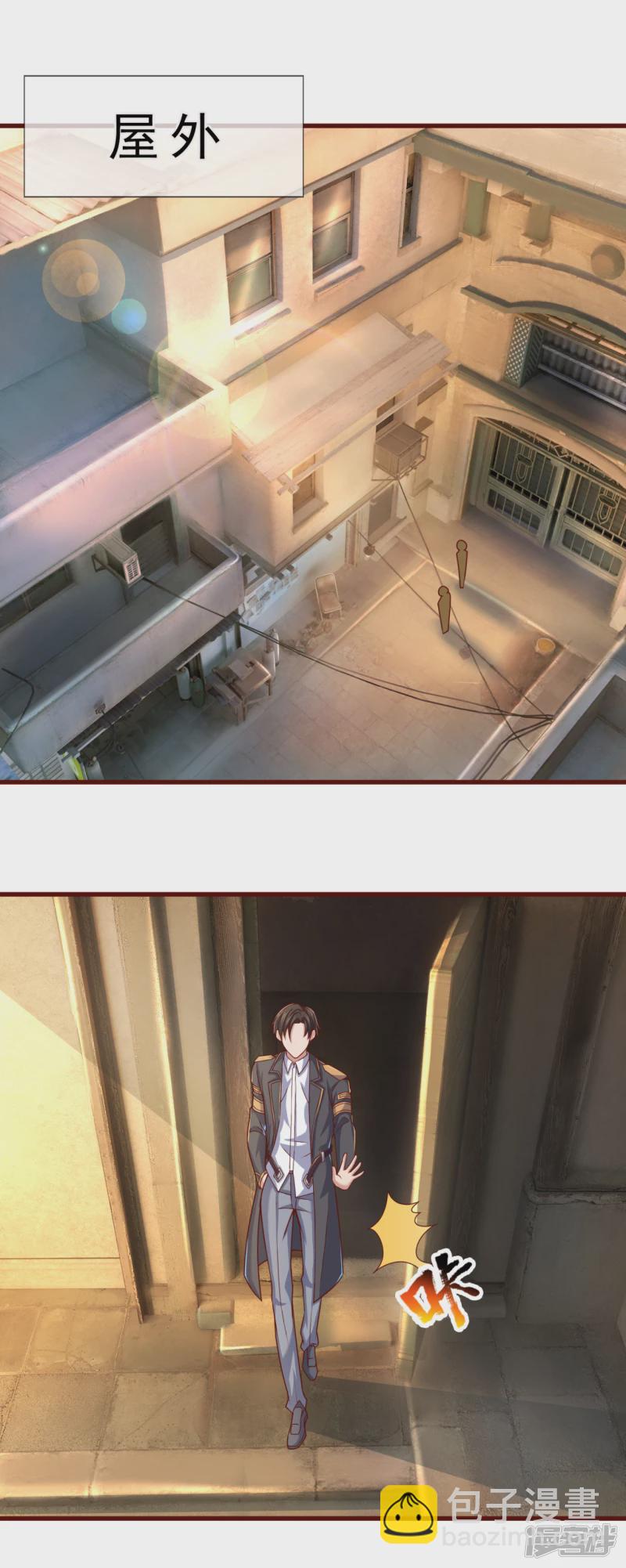 第100话 天网恢恢疏而不漏23