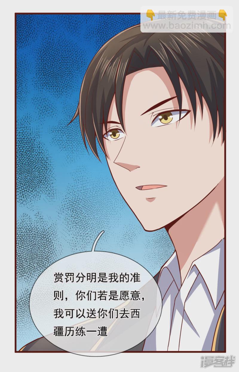 第100话 天网恢恢疏而不漏26